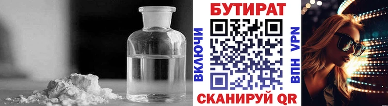 hydra ONION  Находка  Бутират буратино 