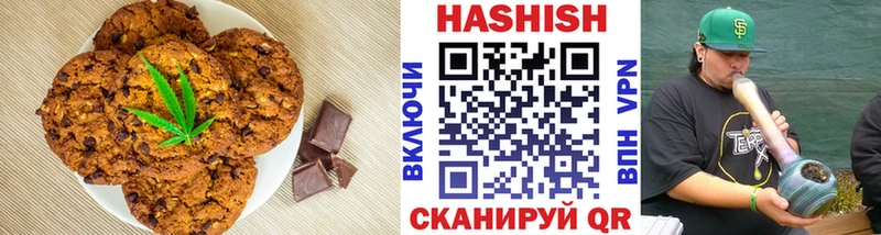 Cannafood марихуана  наркота  это Telegram  Находка 