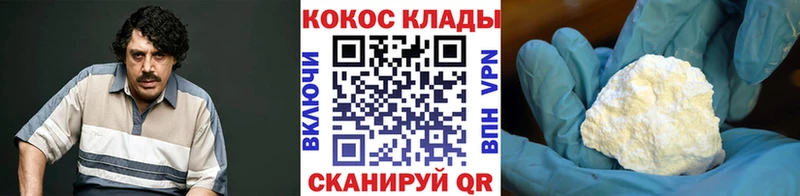 Cocaine VHQ Находка