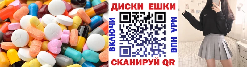 ЭКСТАЗИ Дубай  Находка 