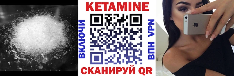 КЕТАМИН VHQ  даркнет состав  Находка 