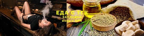 дурь Горно-Алтайск
