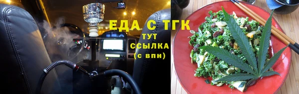 шишки Горнозаводск