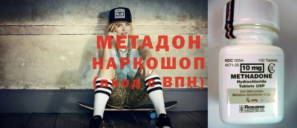 гашик Горняк