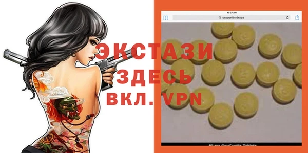 шишки Горнозаводск