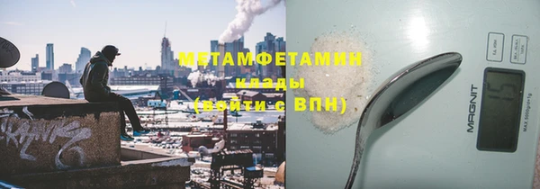 дурь Горно-Алтайск