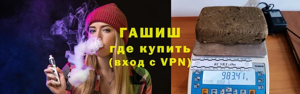 гашик Горняк