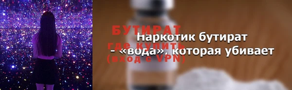 шишки Горнозаводск