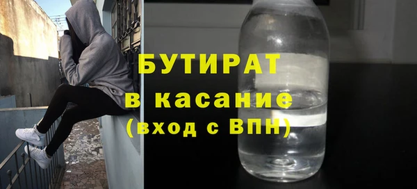 дурь Горно-Алтайск