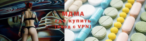гашик Горняк