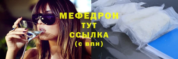 дурь Горно-Алтайск