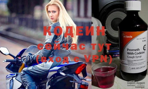 кристаллы Ростов