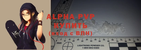шишки Горнозаводск