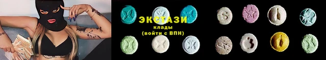 шишки Горнозаводск