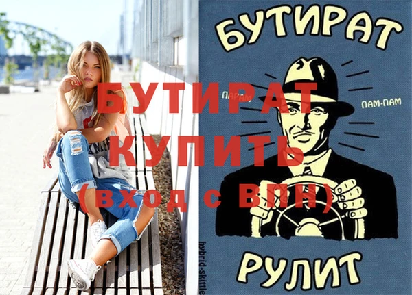 гашик Горняк