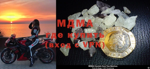 шишки Горнозаводск