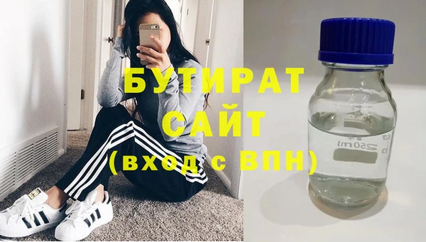 дурь Горно-Алтайск
