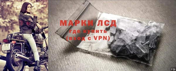 дурь Горно-Алтайск