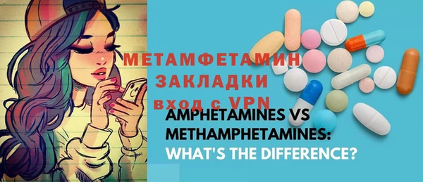 шишки Горнозаводск