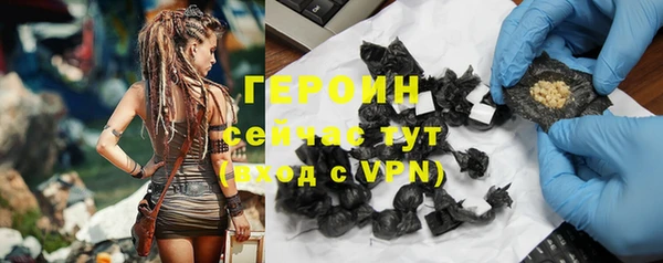 шишки Горнозаводск