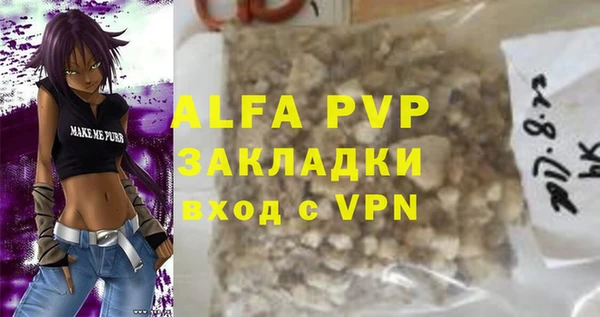 дурь Горно-Алтайск