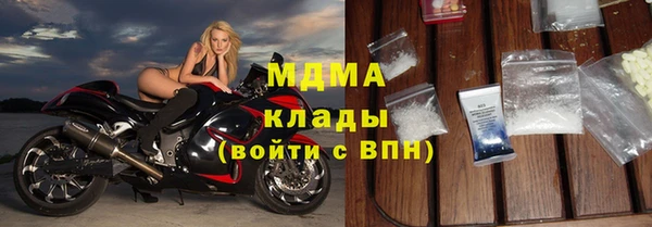 дурь Горно-Алтайск