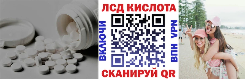 LSD-25 экстази кислота  mega зеркало  Находка 