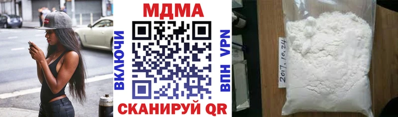 МДМА молли  Находка 