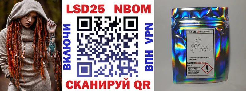 Марки NBOMe 1,5мг  Находка 