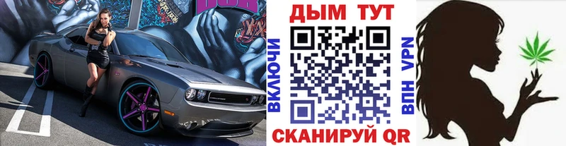 мега ТОР  Находка  Каннабис семена 
